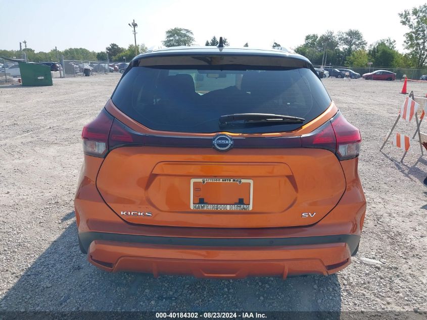 2022 Nissan Kicks Sv Xtronic Cvt VIN: 3N1CP5CV0NL519138 Lot: 40184302