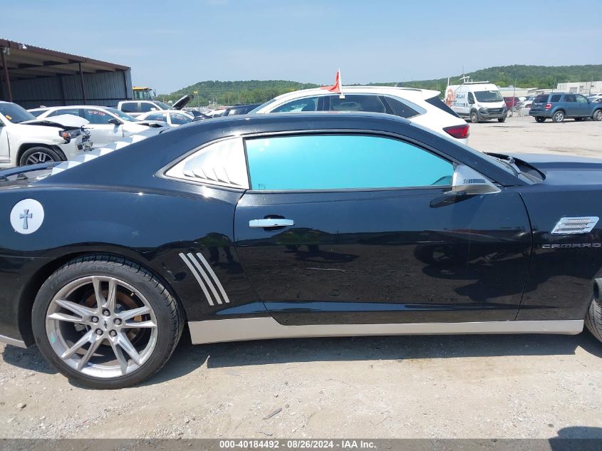 2014 Chevrolet Camaro 2Lt VIN: 2G1FC1E38E9252711 Lot: 40184492