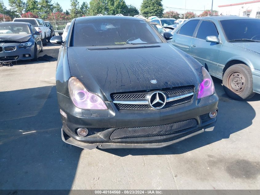 2006 Mercedes-Benz Cls 500 VIN: WDDDJ75XX6A040317 Lot: 40184568