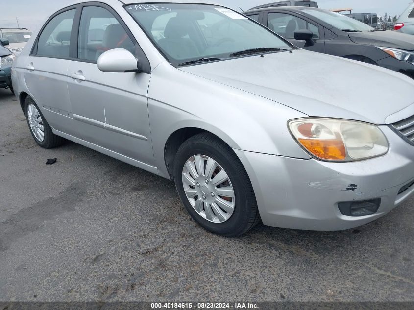 2008 Kia Spectra Ex VIN: KNAFE122285582145 Lot: 40184615