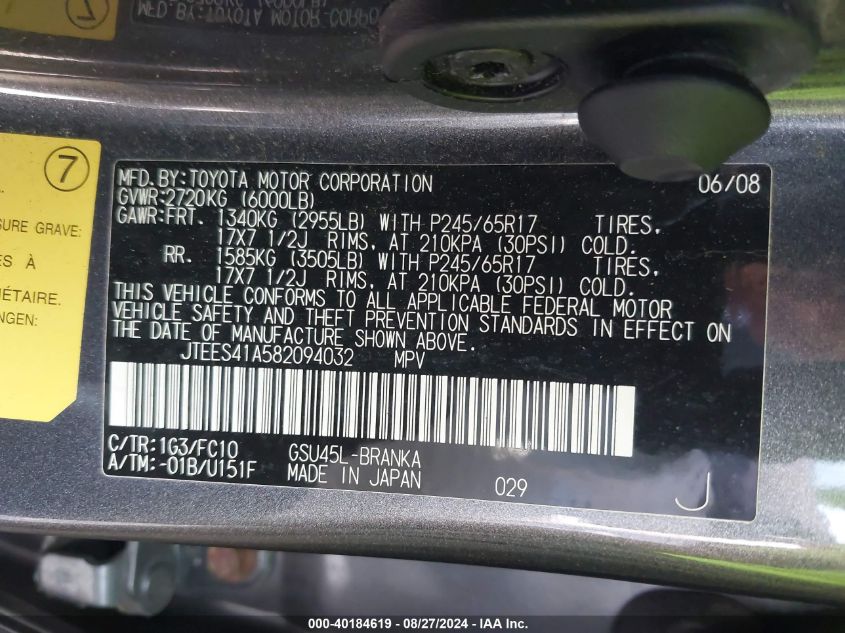2008 Toyota Highlander VIN: JTEES41A582094032 Lot: 40184619