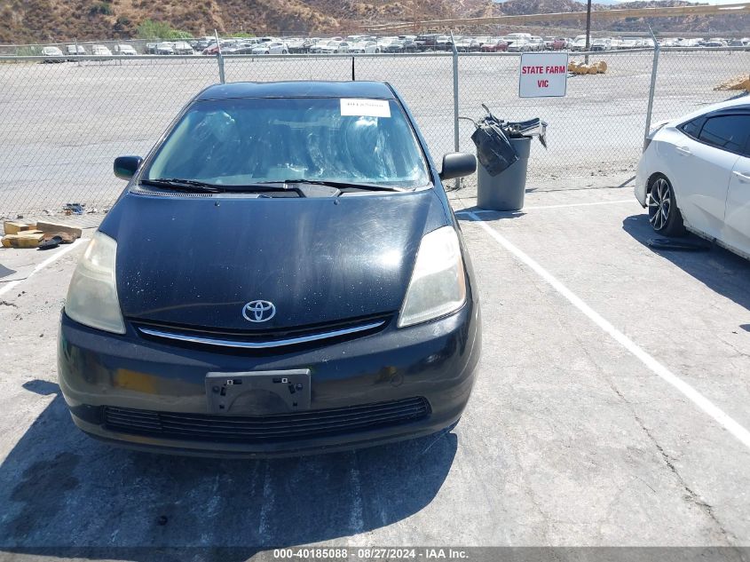 2007 Toyota Prius VIN: JTDKB20UX73249027 Lot: 40185088