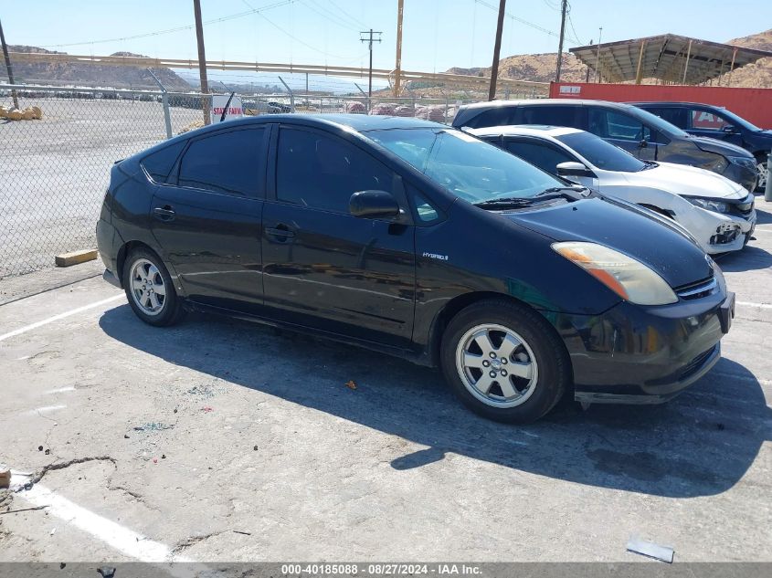 2007 Toyota Prius VIN: JTDKB20UX73249027 Lot: 40185088