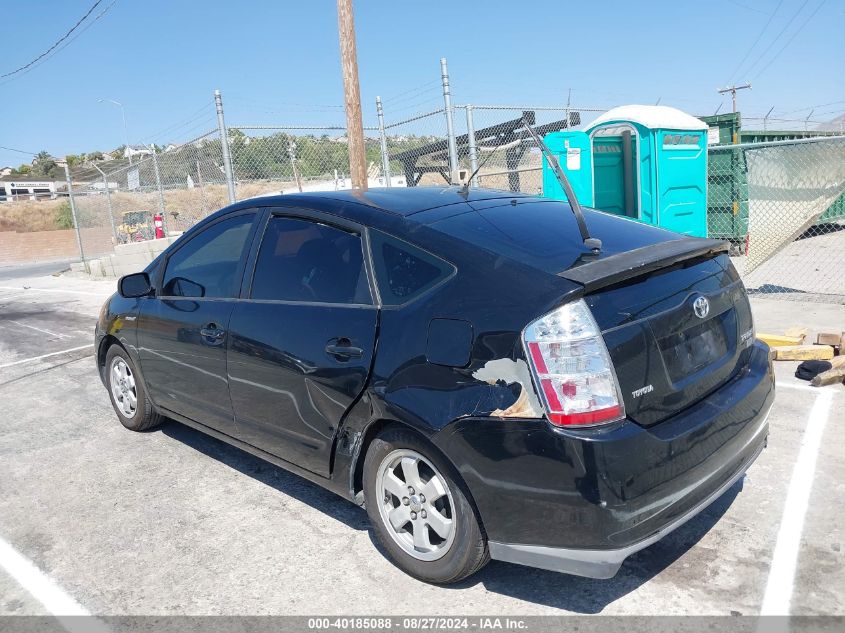 2007 Toyota Prius VIN: JTDKB20UX73249027 Lot: 40185088