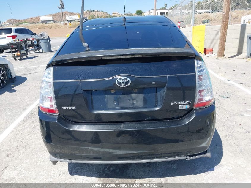 2007 Toyota Prius VIN: JTDKB20UX73249027 Lot: 40185088