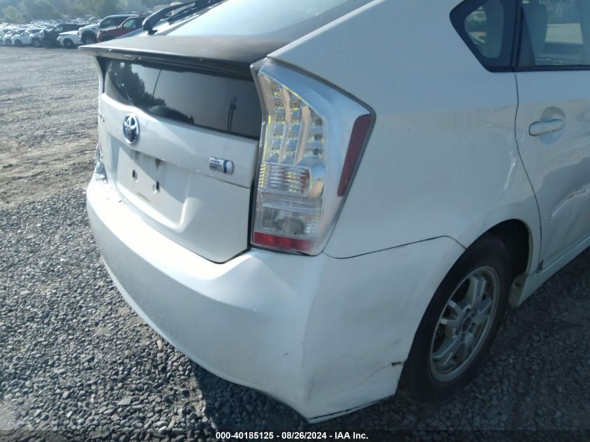 2011 Toyota Prius Four VIN: JTDKN3DU0B5314164 Lot: 40185125