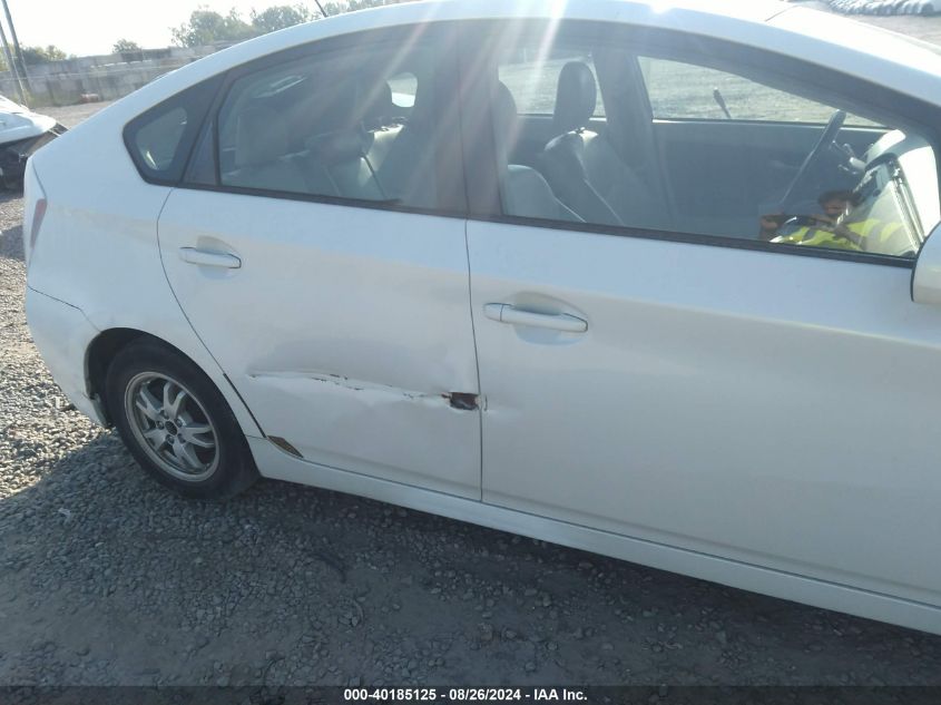 2011 Toyota Prius Four VIN: JTDKN3DU0B5314164 Lot: 40185125