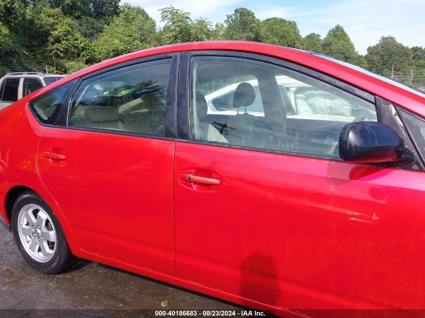 2007 Toyota Prius VIN: JTDKB20U073272459 Lot: 40186683