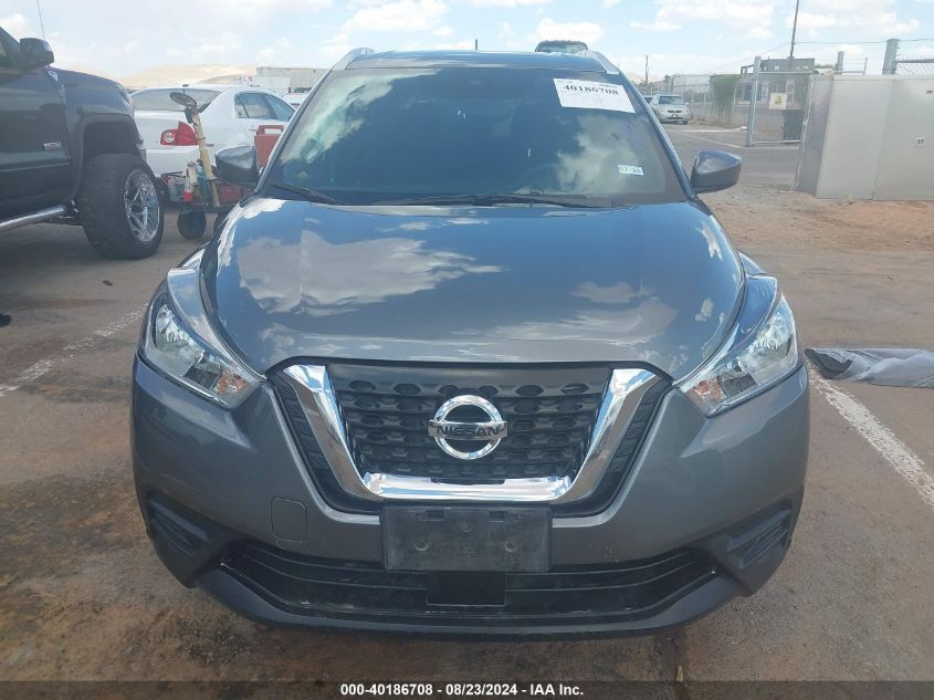 2020 Nissan Kicks Sv Xtronic Cvt VIN: 3N1CP5CV8LL547671 Lot: 40186708