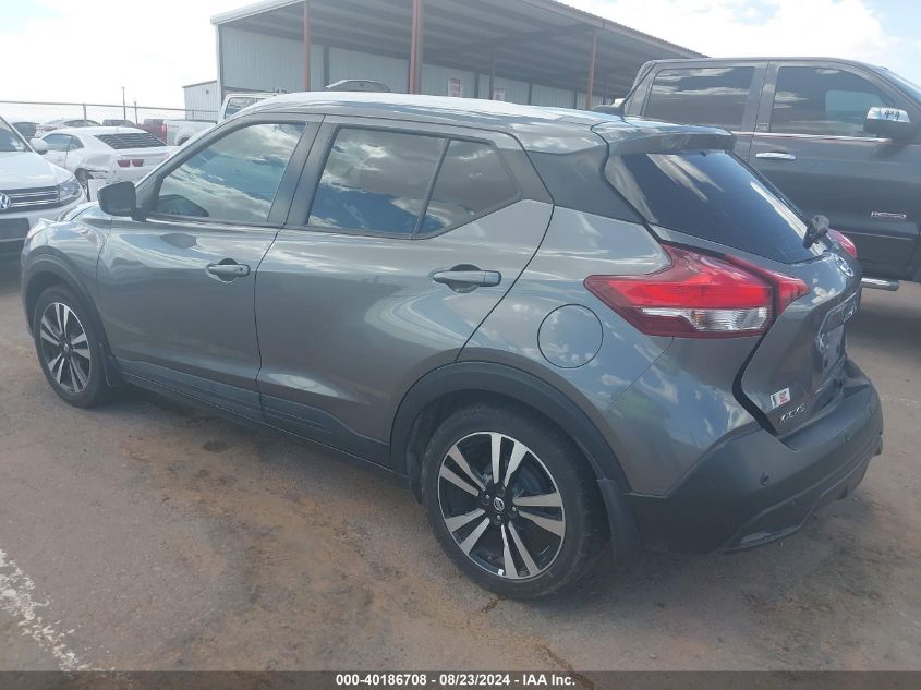 2020 Nissan Kicks Sv Xtronic Cvt VIN: 3N1CP5CV8LL547671 Lot: 40186708