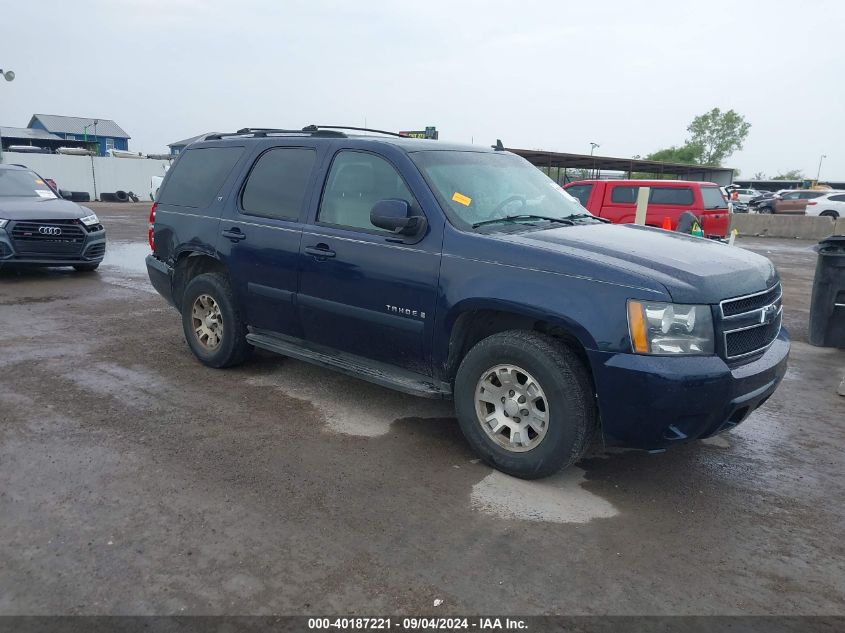 2007 Chevrolet Tahoe C1500 VIN: 1GNFC130X7R250071 Lot: 40187221