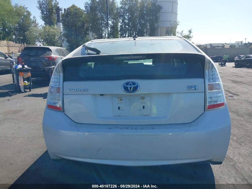 2010 Toyota Prius Iii VIN: JTDKN3DU6A0064991 Lot: 40187226