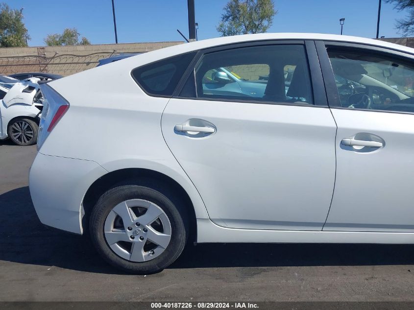 2010 Toyota Prius Iii VIN: JTDKN3DU6A0064991 Lot: 40187226