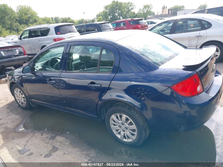 2010 Chevrolet Cobalt Lt VIN: 1G1AD5F55A7151345 Lot: 40187637