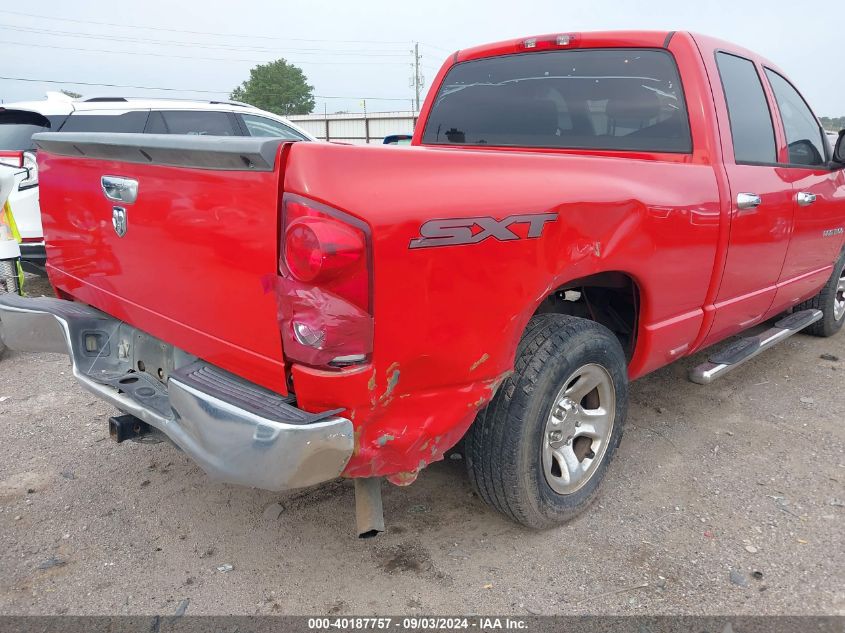 2007 Dodge Ram 1500 St VIN: 1D7HA18K47J603670 Lot: 40187757