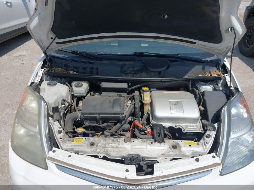 2007 Toyota Prius VIN: JTDKB20U973268619 Lot: 40187975