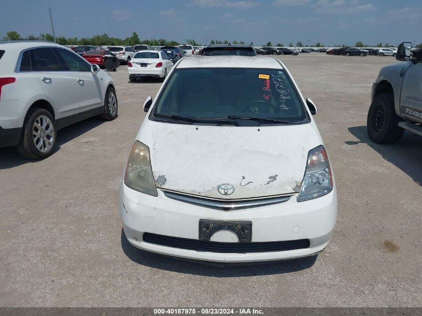 2007 Toyota Prius VIN: JTDKB20U973268619 Lot: 40187975
