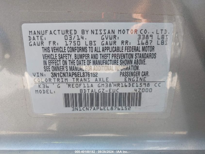 2014 Nissan Versa 1.6 Sl VIN: 3N1CN7AP6EL876152 Lot: 40188182