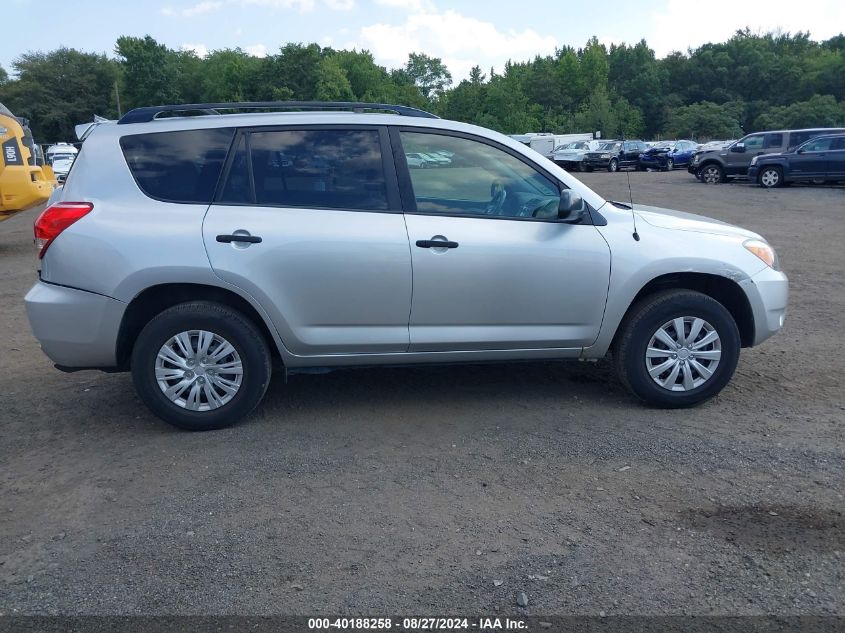 2008 Toyota Rav4 VIN: JTMZD33V686065934 Lot: 40188258