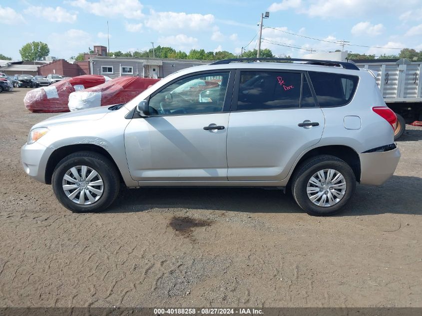 2008 Toyota Rav4 VIN: JTMZD33V686065934 Lot: 40188258