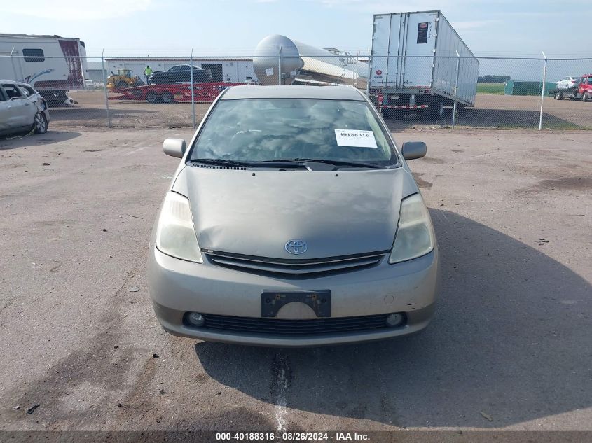 2005 Toyota Prius VIN: JTDKB20UX53033921 Lot: 40188316