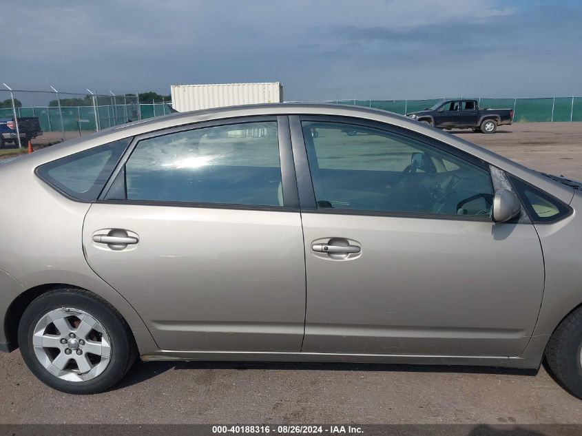 2005 Toyota Prius VIN: JTDKB20UX53033921 Lot: 40188316