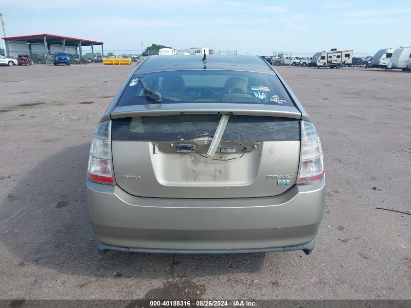 2005 Toyota Prius VIN: JTDKB20UX53033921 Lot: 40188316