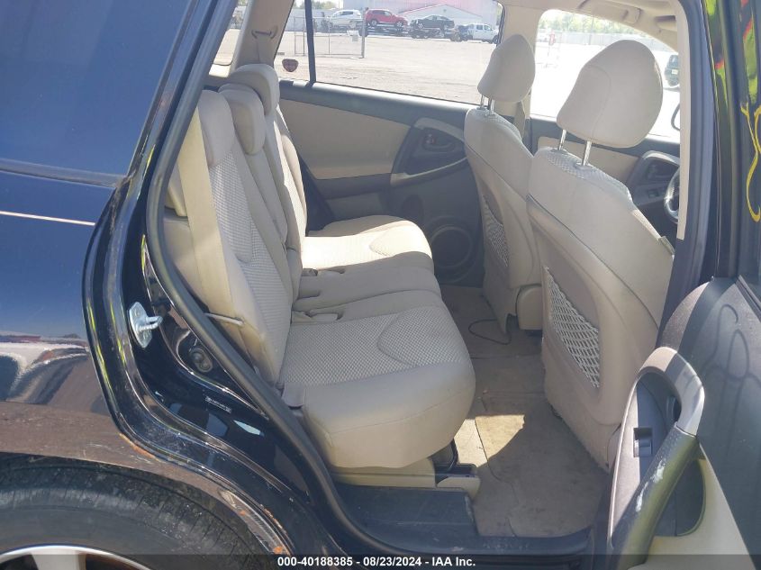 2008 Toyota Rav4 Limited VIN: JTMBD31V485170031 Lot: 40188385