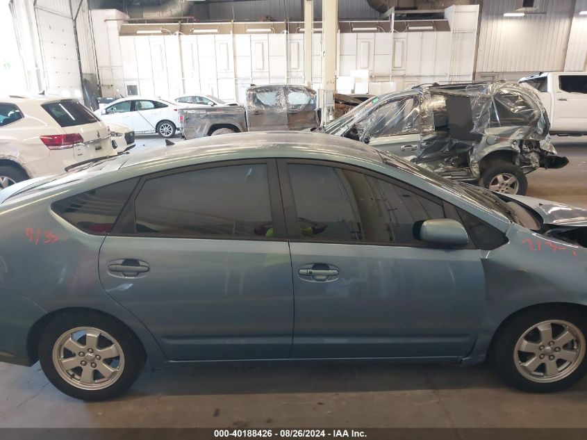 2005 Toyota Prius VIN: JTDKB20U457036211 Lot: 40188426