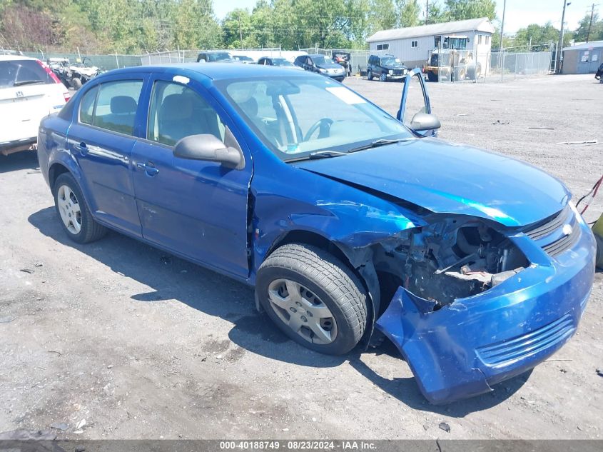 2005 Chevrolet Cobalt VIN: 1G1AK52F357544755 Lot: 40188749