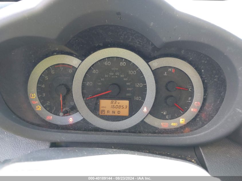 2011 Toyota Rav4 Sport VIN: JTMRF4DV1B5041021 Lot: 40189144