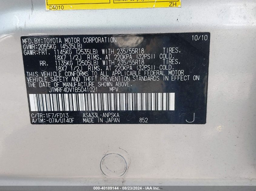 2011 Toyota Rav4 Sport VIN: JTMRF4DV1B5041021 Lot: 40189144