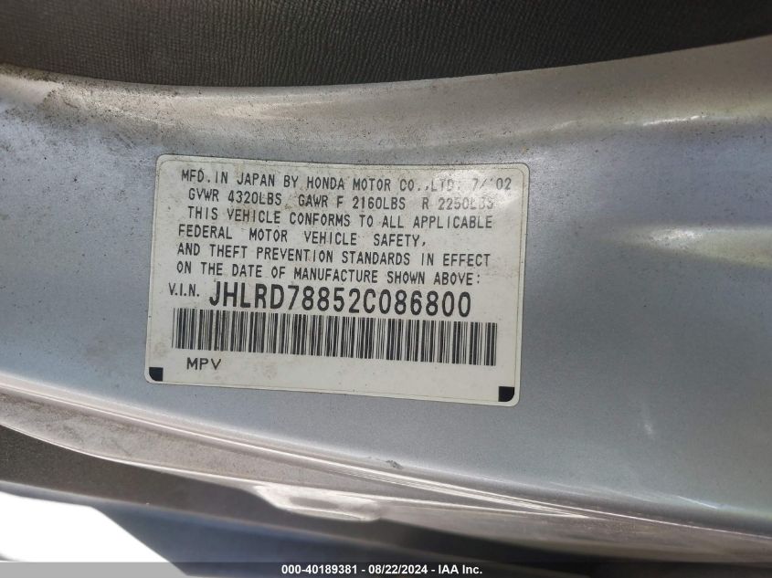 2002 Honda Cr-V Ex VIN: JHLRD78852C086800 Lot: 40189381