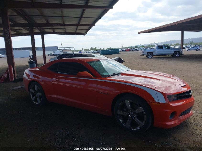 2010 Chevrolet Camaro Ss VIN: 2G1FK1EJ9A9113392 Lot: 40189465