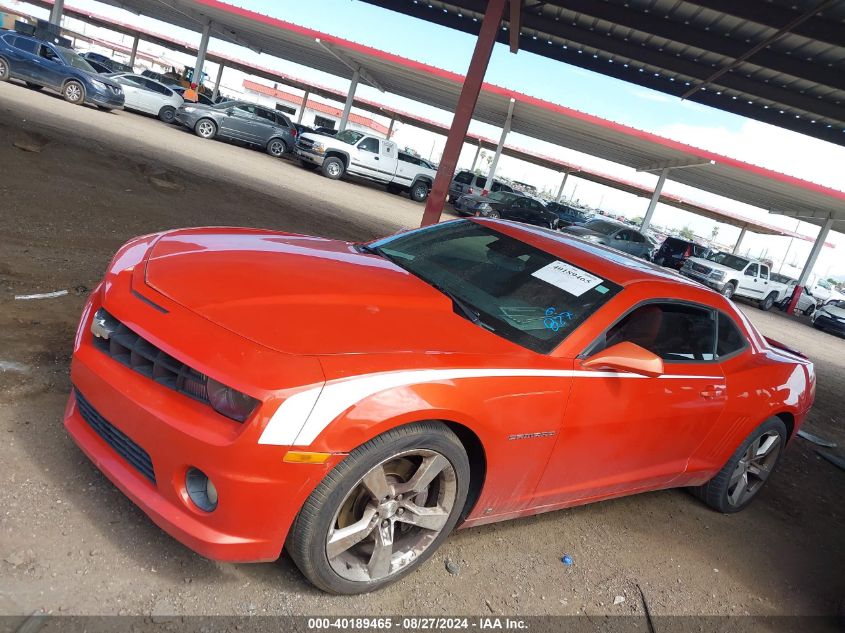 2010 Chevrolet Camaro Ss VIN: 2G1FK1EJ9A9113392 Lot: 40189465