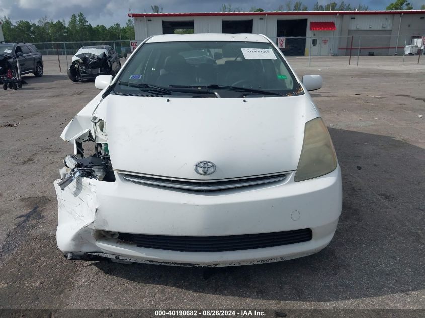 2007 Toyota Prius VIN: JTDKB20U277620965 Lot: 40190682