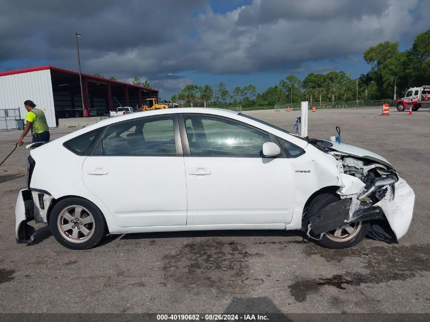 2007 Toyota Prius VIN: JTDKB20U277620965 Lot: 40190682