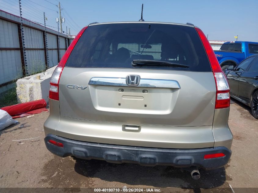 2007 Honda Cr-V Ex-L VIN: JHLRE38757C016735 Lot: 40190710