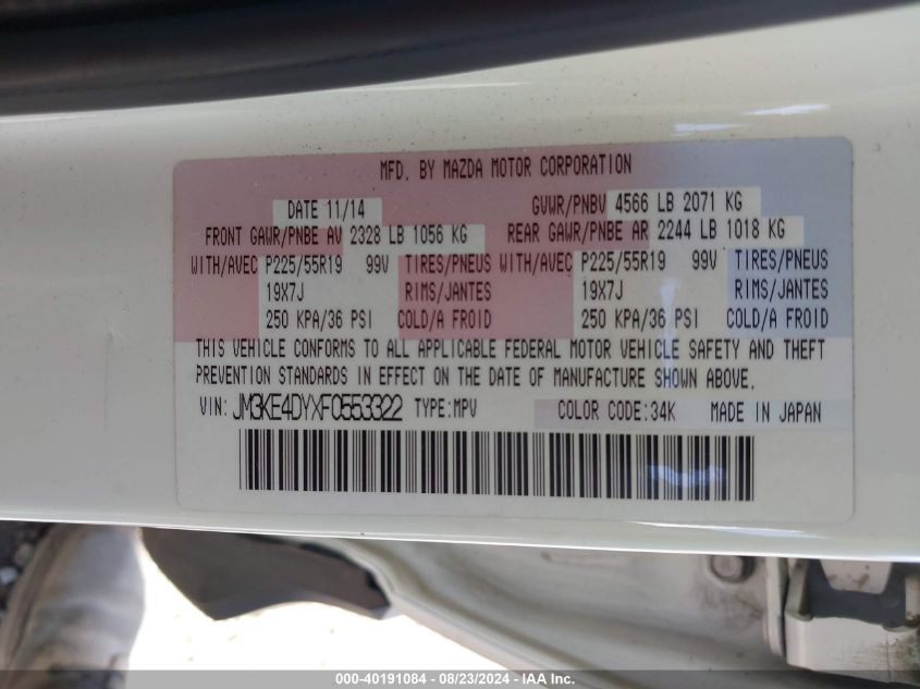 2015 Mazda Cx-5 Grand Touring VIN: JM3KE4DYXF0553322 Lot: 40191084