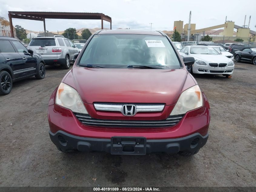 2008 Honda Cr-V Ex VIN: JHLRE48588C061674 Lot: 40191089