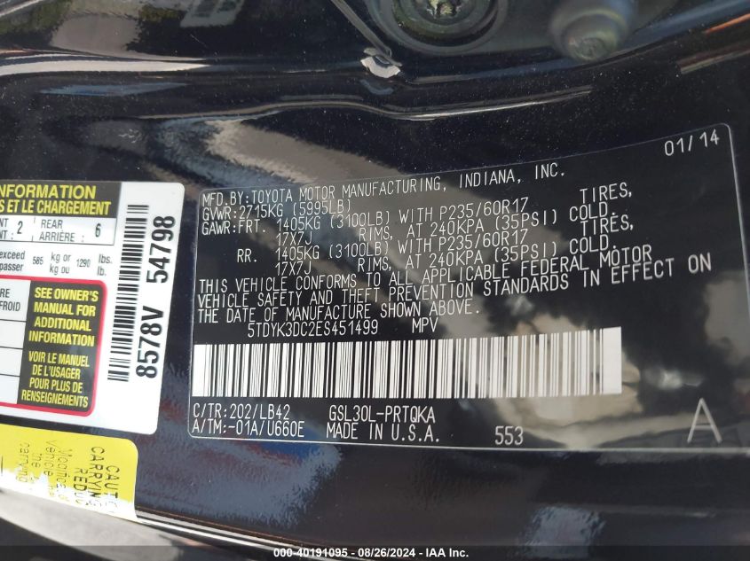 5TDYK3DC2ES451499 2014 Toyota Sienna Xle V6 8 Passenger