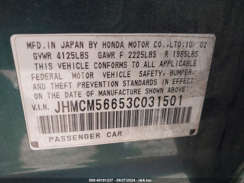 2003 Honda Accord 2.4 Ex VIN: JHMCM56653C031501 Lot: 40191237