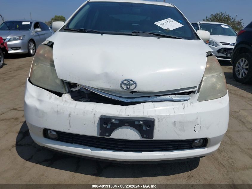 2007 Toyota Prius VIN: JTDKB20U077557770 Lot: 40191584