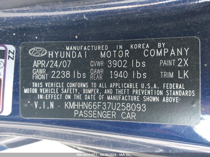 2007 Hyundai Tiburon Gt/Gt Limited/Se VIN: KMHHN66F37U258093 Lot: 40191871