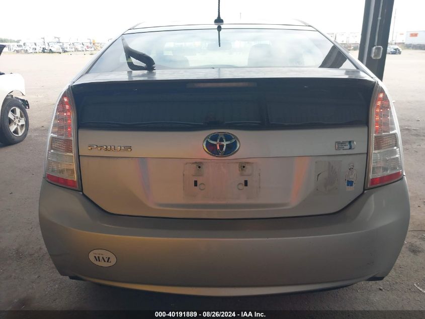 2010 Toyota Prius V VIN: JTDKN3DUXA0167928 Lot: 40191889