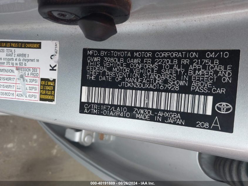 2010 Toyota Prius V VIN: JTDKN3DUXA0167928 Lot: 40191889