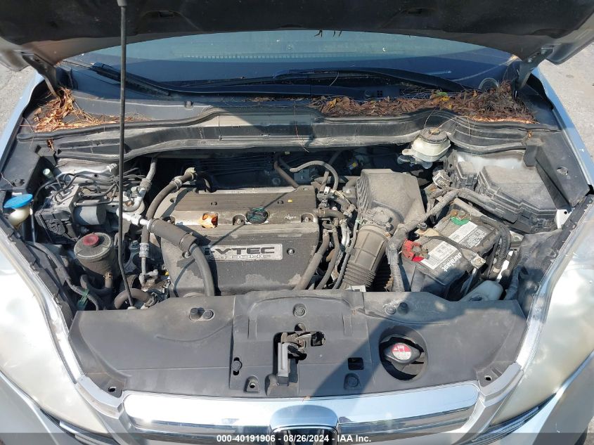 2009 Honda Cr-V Ex-L VIN: JHLRE48759C020017 Lot: 40191906