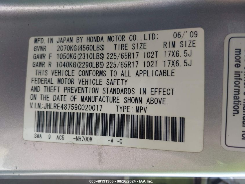 2009 Honda Cr-V Ex-L VIN: JHLRE48759C020017 Lot: 40191906