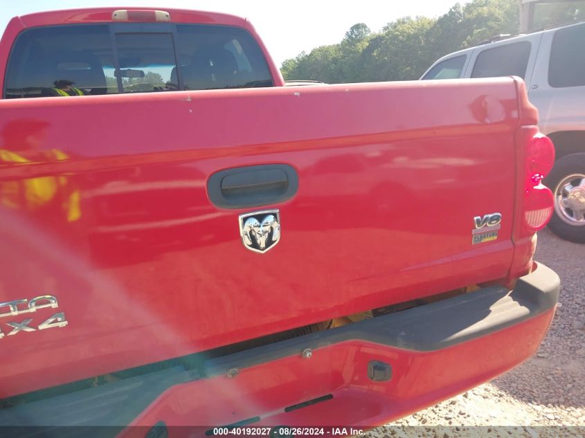 2007 Dodge Dakota Slt VIN: 1D7HW48P37S259676 Lot: 40192027