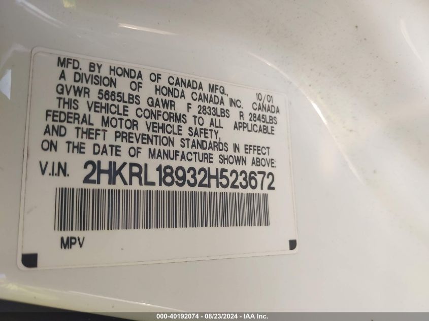 2002 Honda Odyssey Ex-L VIN: 2HKRL18932H523672 Lot: 40192074